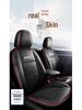 Volkswagen New Bora All-Season Full-Cover Seat Cushions and Covers, Legendary Style.