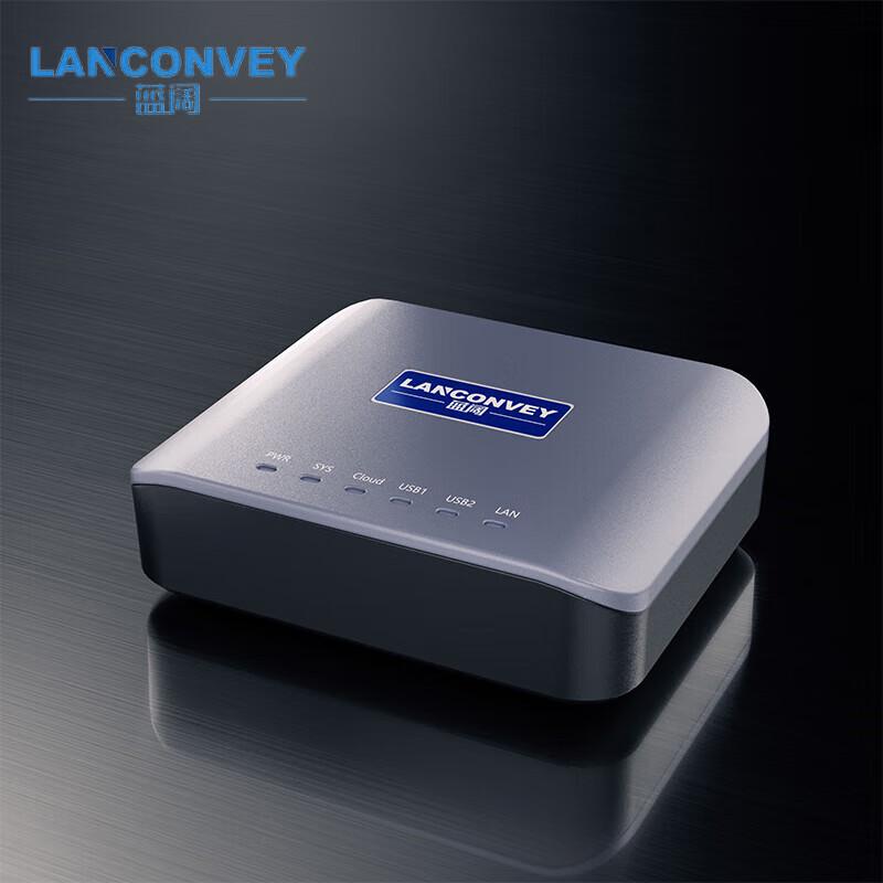LanKuo LP-N211 Duální USB Kabelový Tiskový Server
