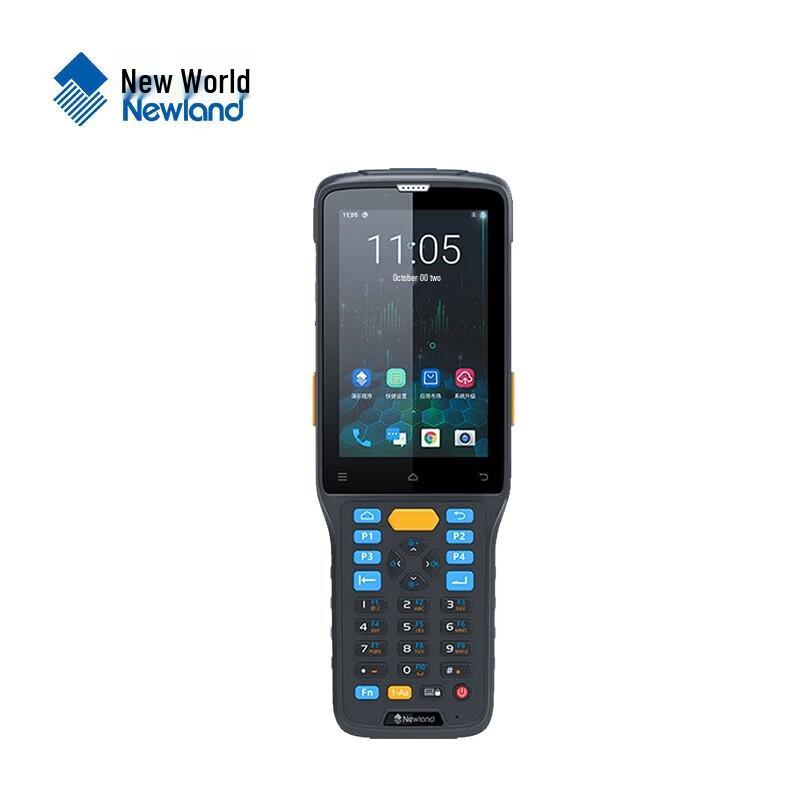 Newland NLS-N7 Handheld Data Collector