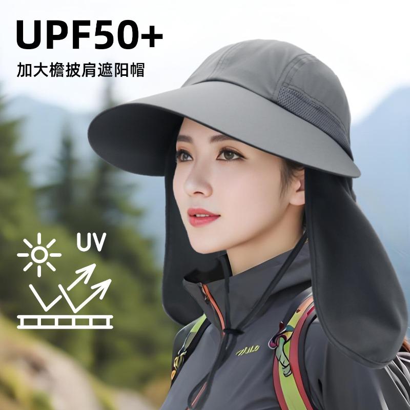 New summer all-round sun protection hat, climbing hat bucket hat, sun hat, men's and women's face kini mask, fishing hat