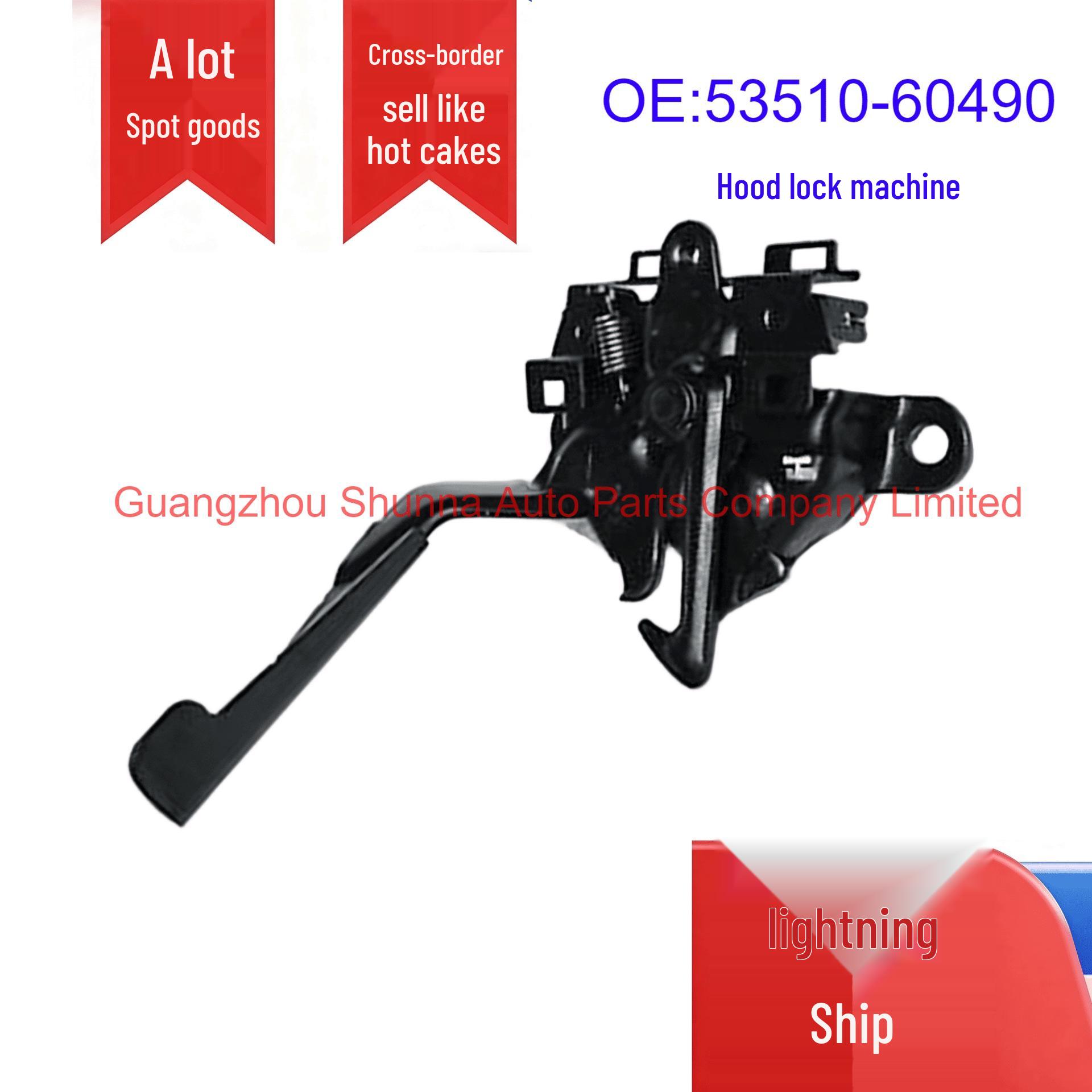 Toyota Land Cruiser Prado GRJ150/TRJ15# Hood Lock 53510-60490 GZSN