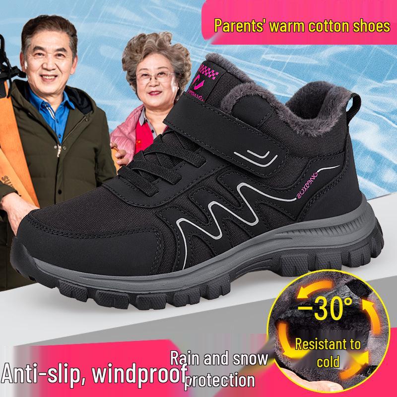 Warm Non-Slip Cotton Shoes: Cozy Soft-Soled Sneakers for Elderly Women, Perfect for Winter Walks