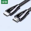 Ugreen HDMI 2.1 Cable