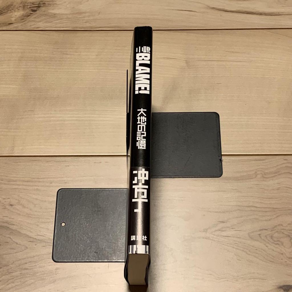 [USED] First edition with obi Novel BLAME! Memories of the Earth by Toh Ubukata and Tsutomu Nihei