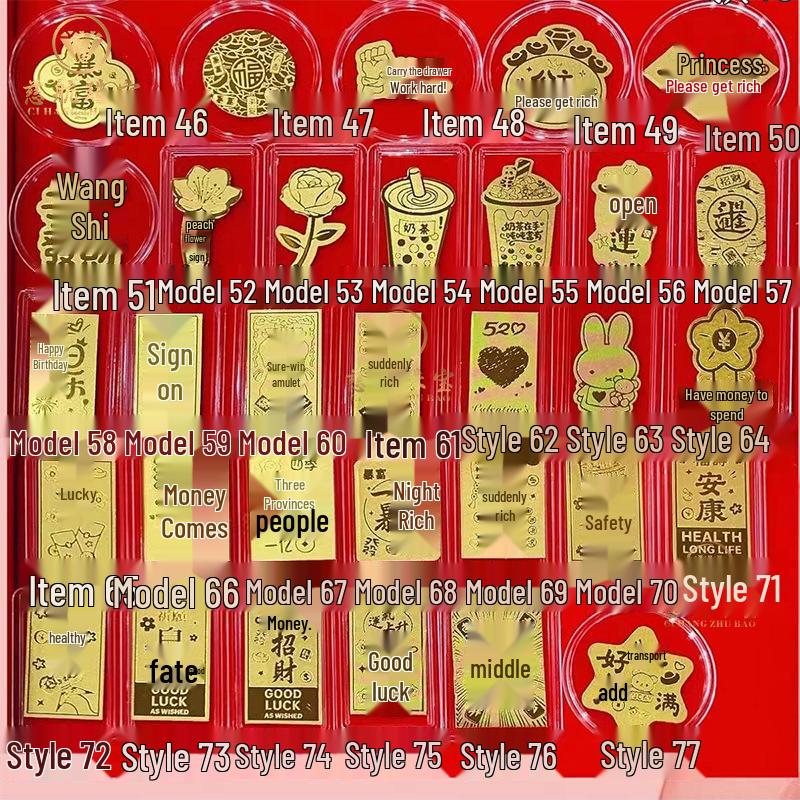 Shuibei 999 Pure Gold Princess Phone Sticker - 2mg Gold Leaf Magnet for Wealth & Prosperity