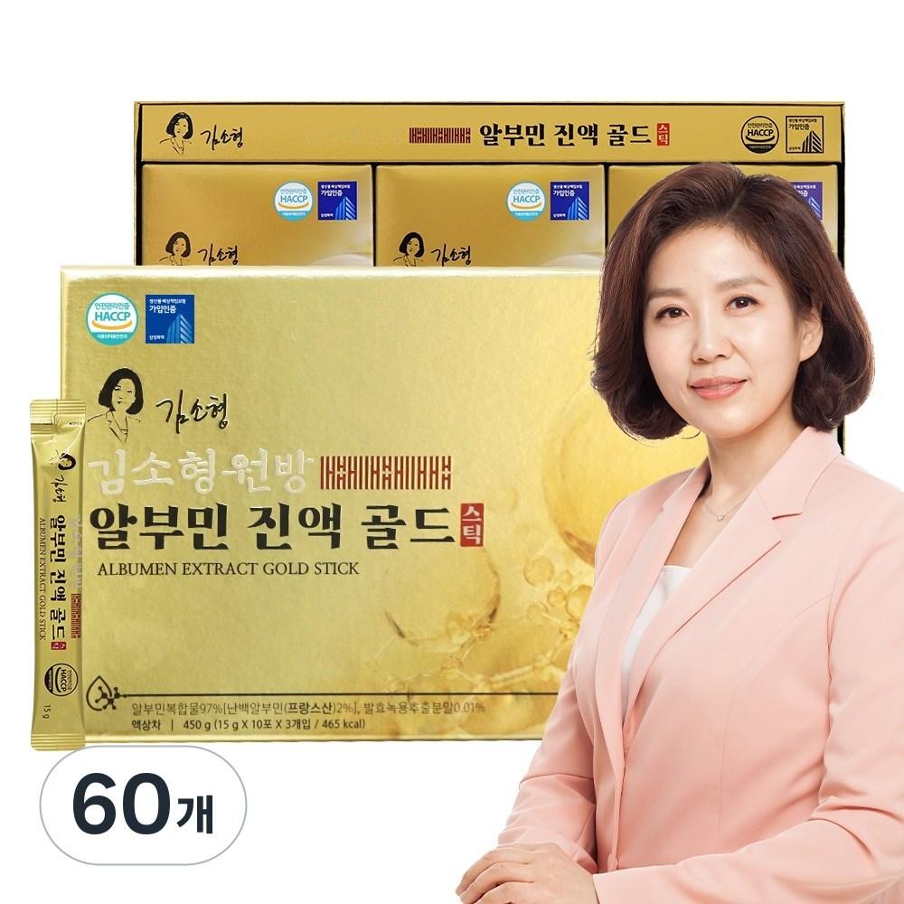 Kim So-hyung Original Formula Albumin Extract Gold 30 Packets (Patented Ingredient) + Gift, 60 Pcs, 15g