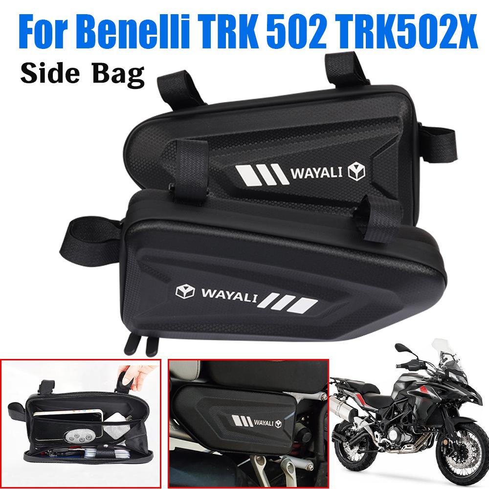 For Benelli TRK502 TRK502X TRK 502 X TRK 502X BJ500GS-A Motorcycle Accessories Side Bag Fairing Repair Tool Storage Frame Bags