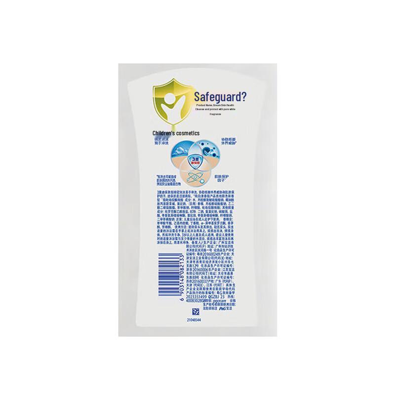 Safeguard Healthy Clean Duschgel