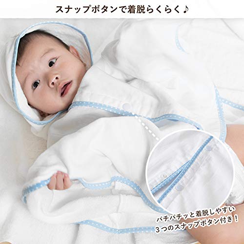 Bloom Imabari Fit-Use Dětské pončo, Dětský župan s kapucí, Rychleschnoucí, Lehká gázová tkanina, Roztomilé miminko, Vyrobeno v Japonsku, 100% bavlna (Slonová kost)