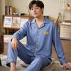 Men's Youth Pajama Set: Casual Cardigan with Long Sleeves and Pants for Spring Through Winter