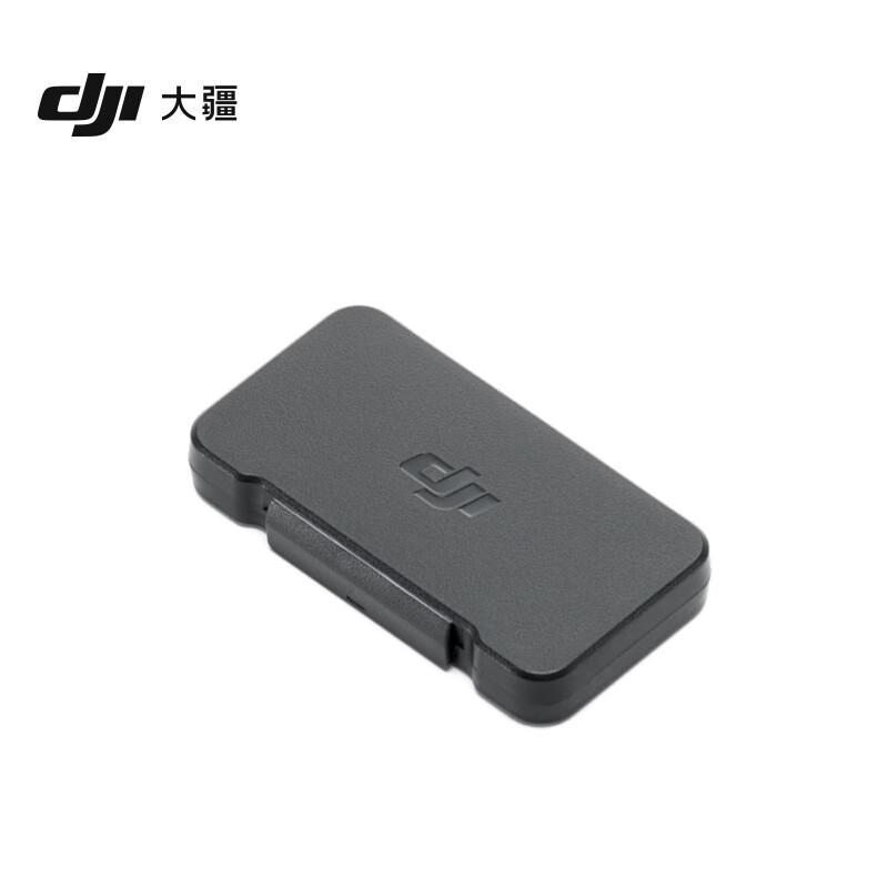DJI Mini 4 Pro Drone (CN version)