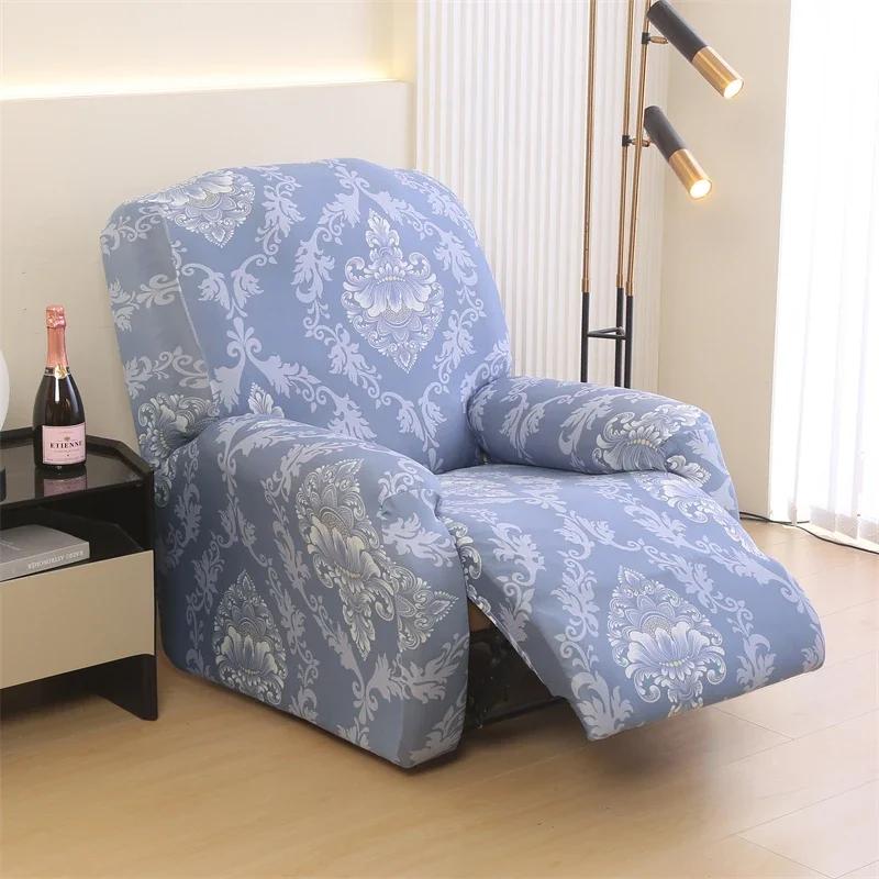 Recliner Slipcover Stretch Reclining Chair Cover Furniture Protector for Recliner Fitted Sofa Couch Cover Lazy Boy Chair Cover