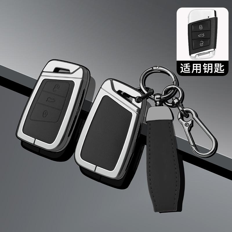 Zinc Alloy Leather Car Key Cover For Volkswagen Magotan Gte Passat B6 B7 B8 Cc Arteon Key Fob Car Key Protective Cover