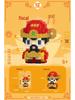 Year of the Snake Mascot Doll: Compatible with LEGO, God of Wealth Lion Dance, Educational Building Blocks Toy for Kids