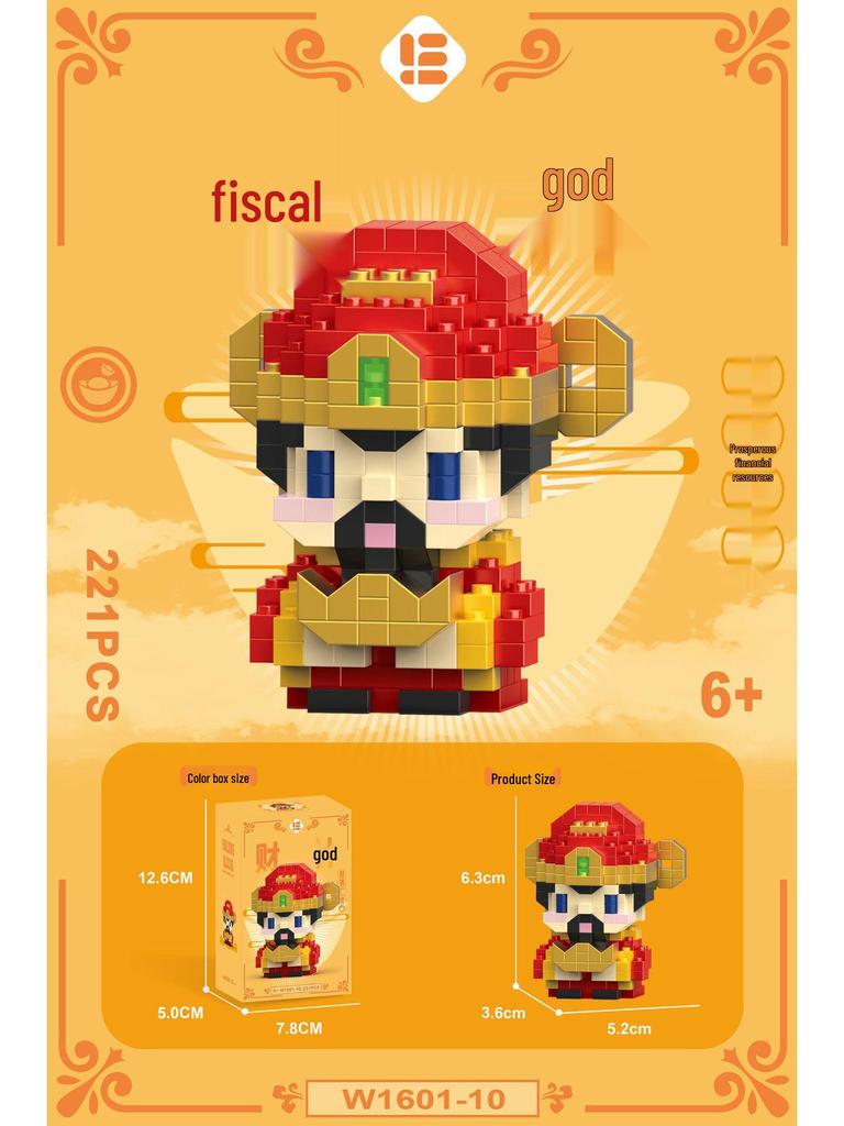 Year of the Snake Mascot Doll: Compatible with LEGO, God of Wealth Lion Dance, Educational Building Blocks Toy for Kids