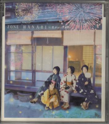 CD ZONE NORIHIKO MACHIDA HAJ OCEAN  HANABISummer with youCCCD SRCL5700 Sony Records 2003 Japan ObiPop Used