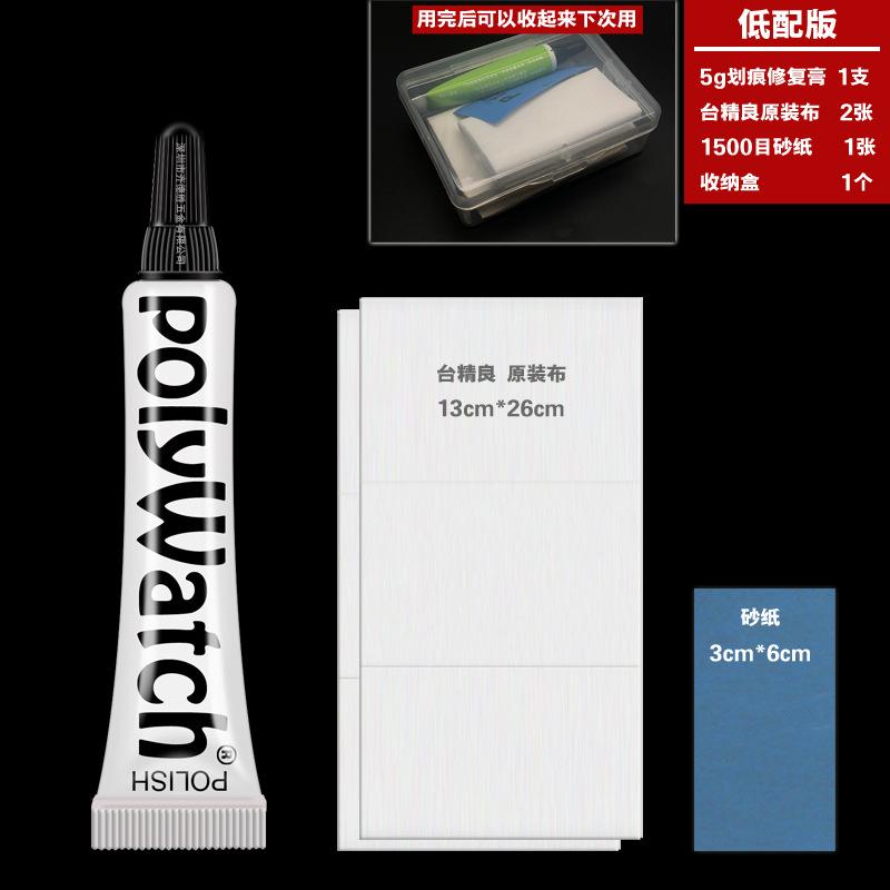 

Полироль для пластика Полироль для акрилового стекла для пластмасс 5 G, одиночная трубка, сделано в Германии 30703 8.3*1.3*1.3cm