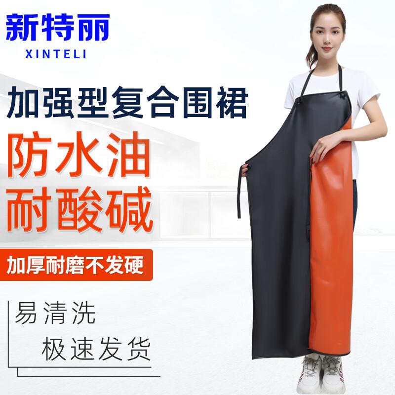 Heavy-Duty Industrial Waterproof PVC Apron 110x80CM