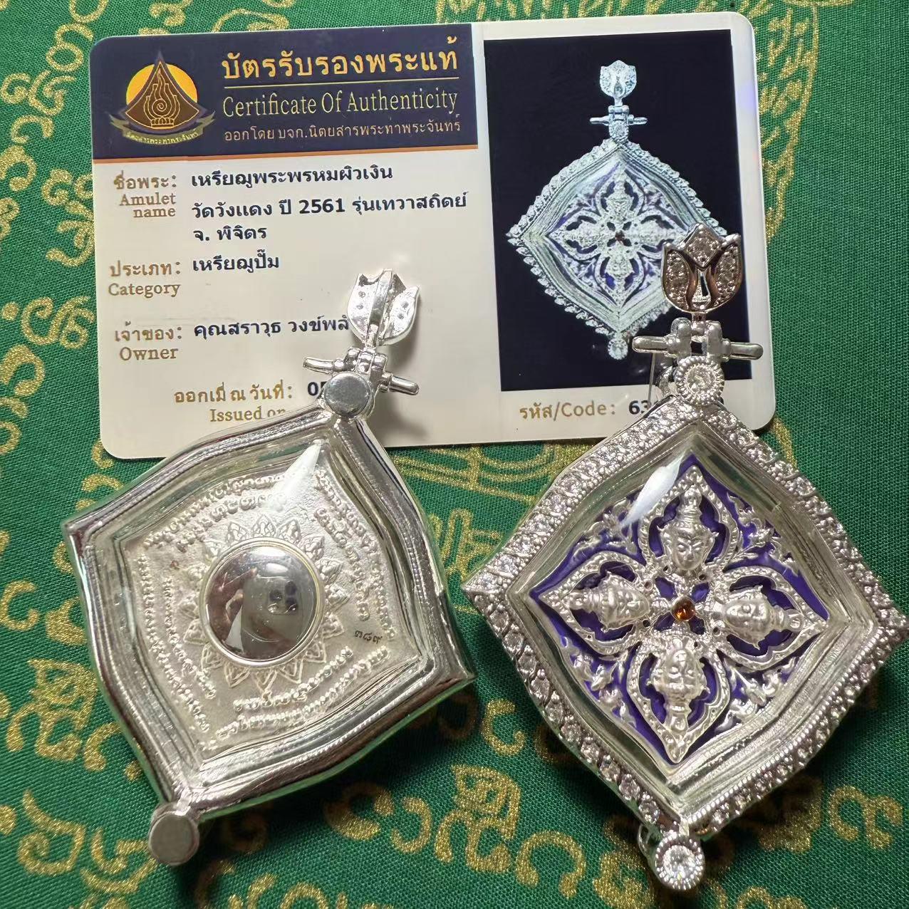 Тайский буддийский бренд 2561 Статуя четырехликого Будды  Залив Любви