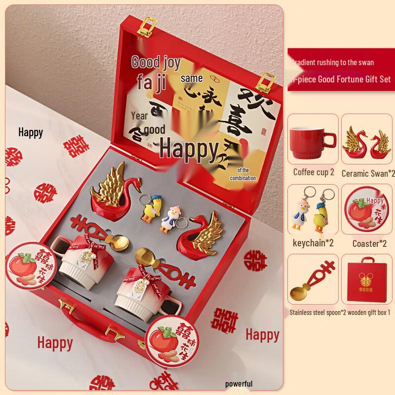 Lianxiji Creative Swan Water Cup Gift Set