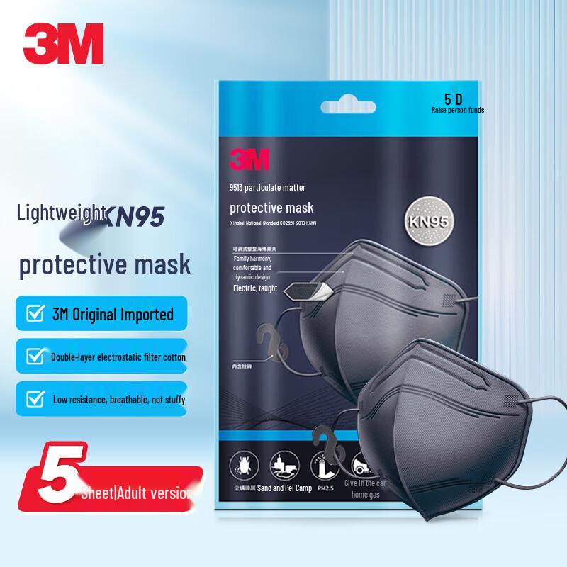 3M 9513 KN95 Lightweight 3D Adult Face Mask