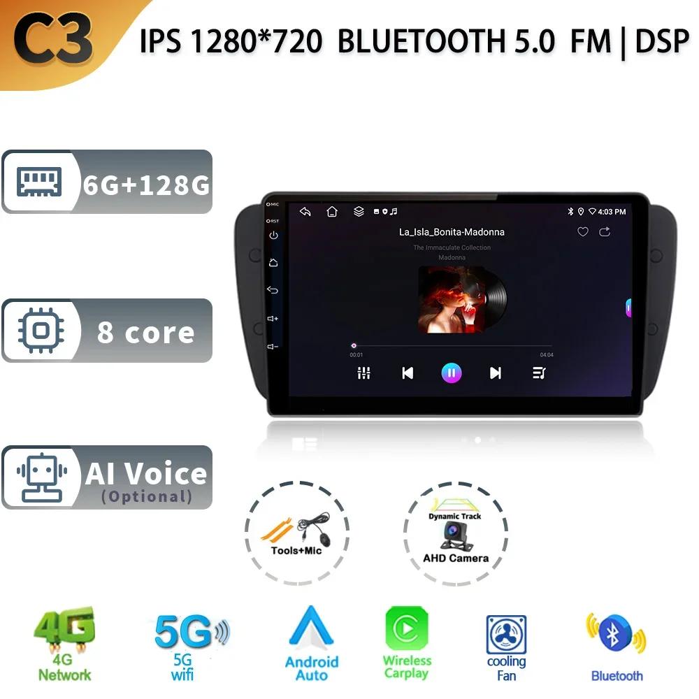 Android 13.0 Wireless CarPlay Auto Car Radio For Seat Ibiza 6j 2009 - 2013 Multimedia Video Player 4G WIFI GPS Camera Navigation
