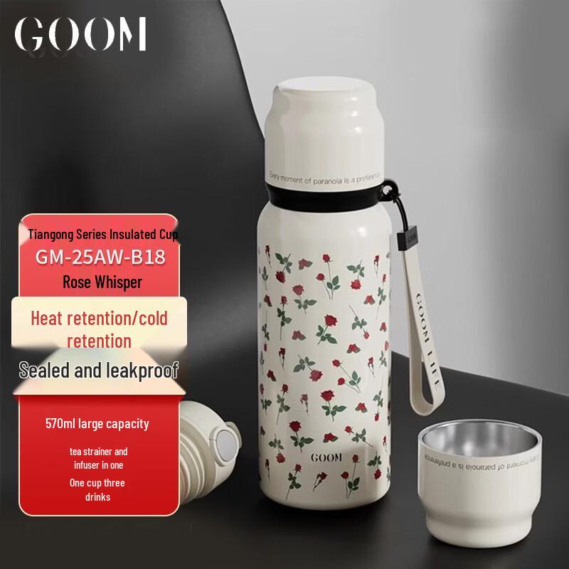 GOOM Tiangong Series Insulated Coffee Cup