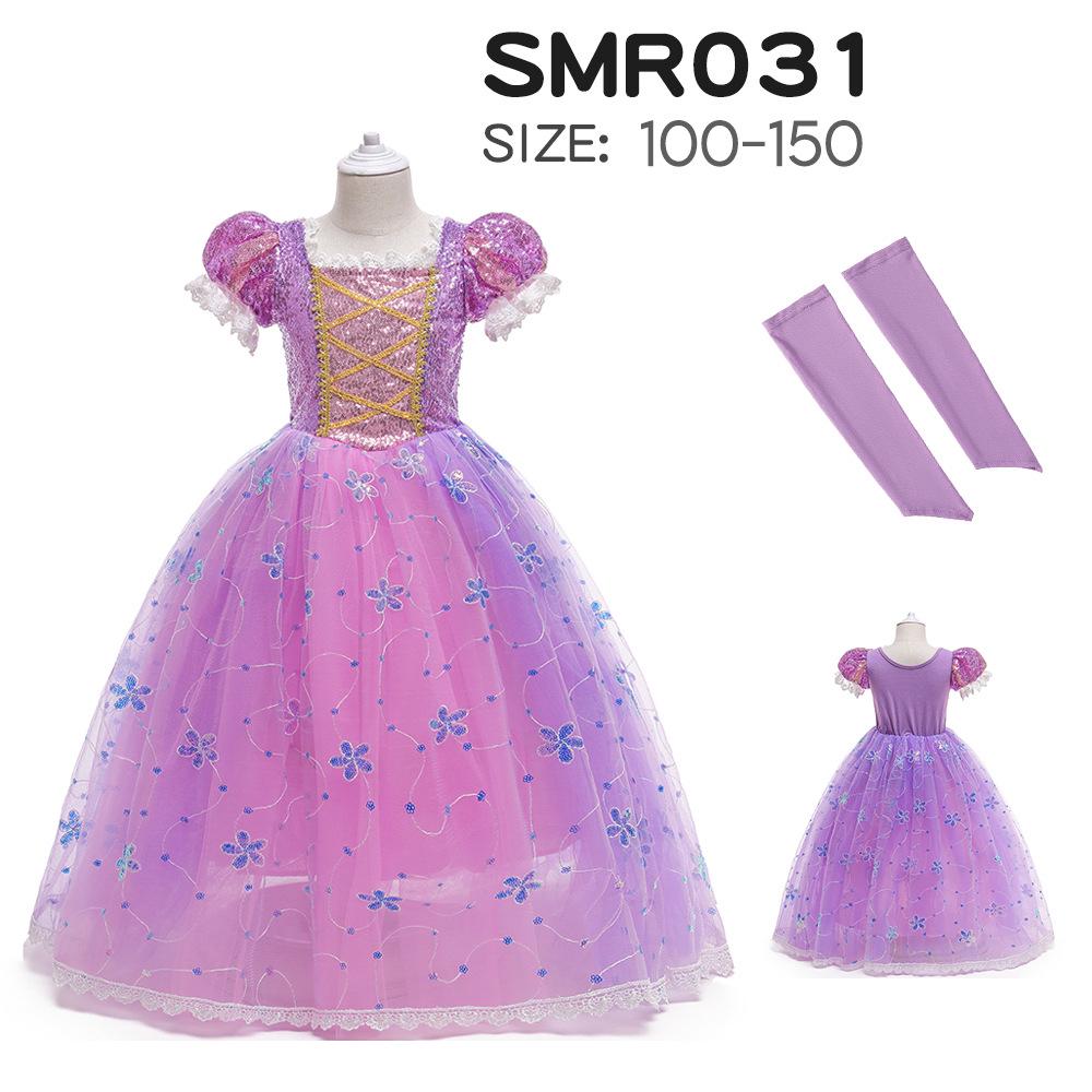 Rapunzel Princess Dress - Girls' Satin Mesh Evening Gown Cosplay Costume