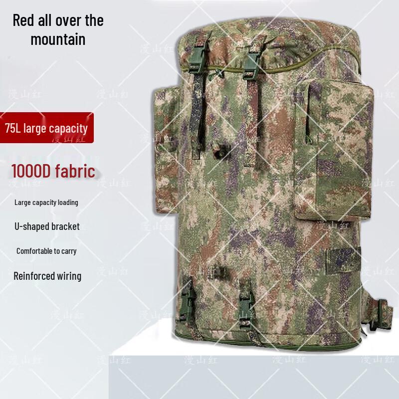 75L Camouflage Outdoor Cold Weather Backpack