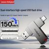 Lenovo ThinkPlus TPU301 Dual-Interface USB Drive