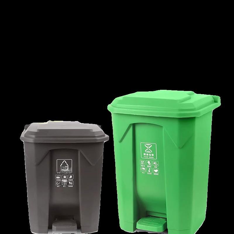 Commercial Outdoor Step-On Sorting Trash Can