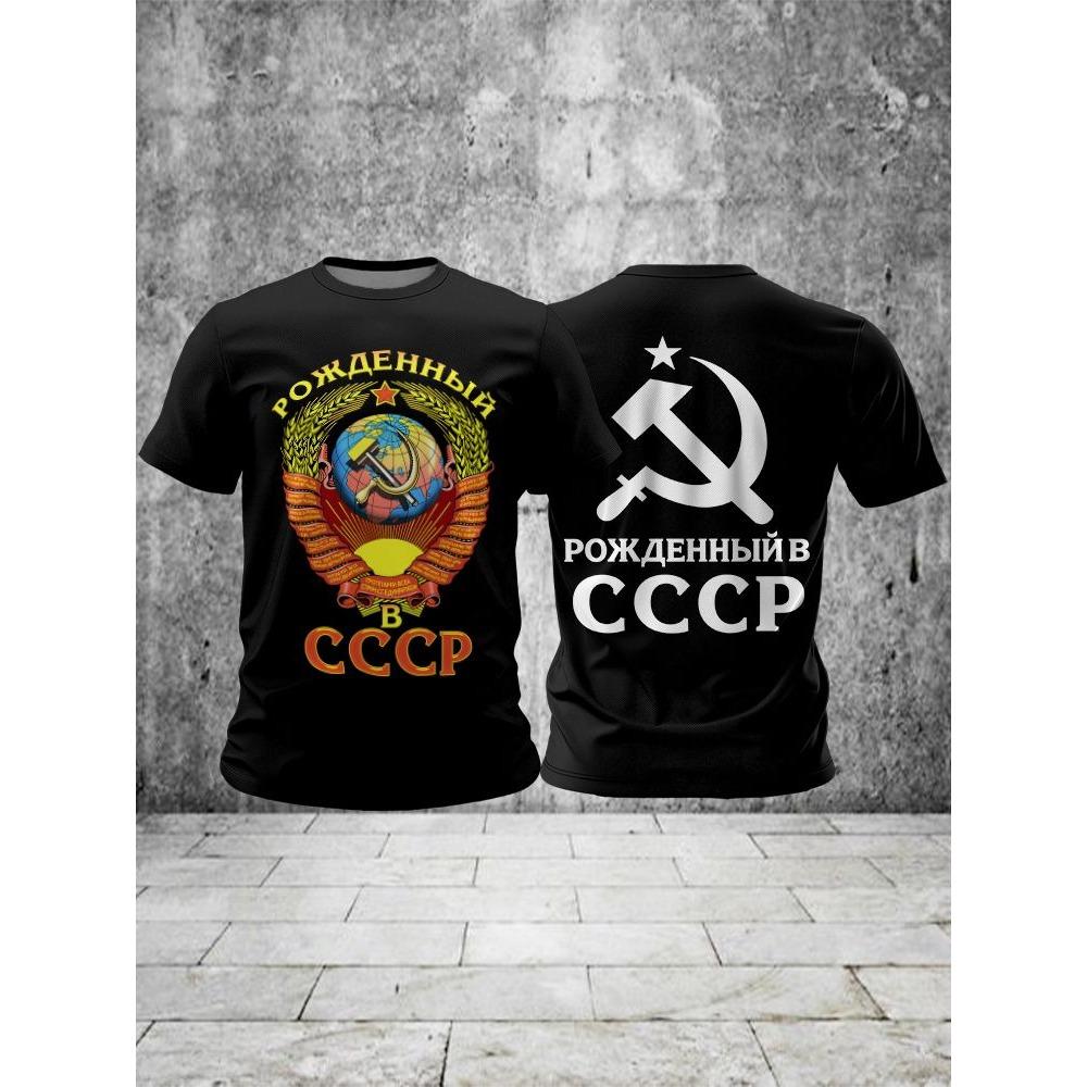 

Мужская футболка с 3D-принтом 2XL