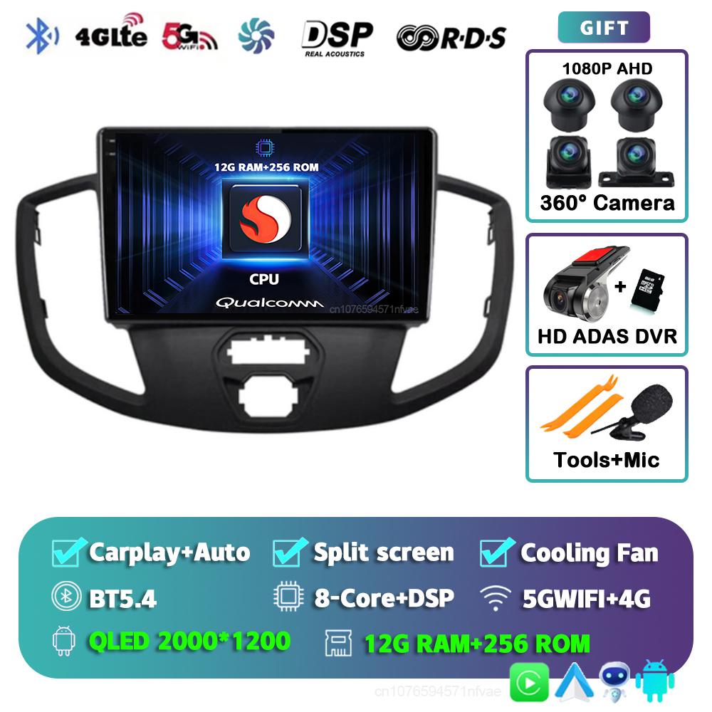 Android 14 Carplay Auto For Ford Transit 2013 - 2018 Car Radio 4G+WIFI Player Multimedia Stereo Navigation Video Head Unit GPS