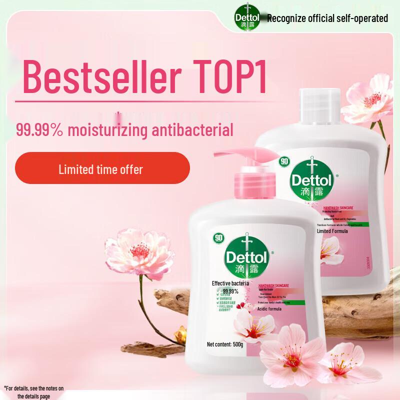 

Dettol Цветочное антибактериальное жидкое мыло для рук 500 г + 500 г запаска