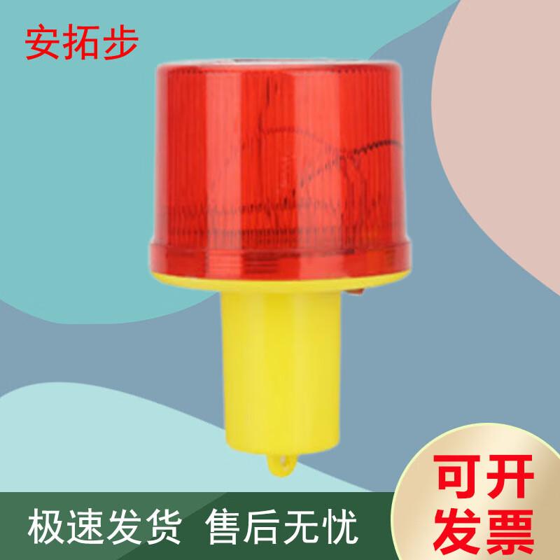 Antobu Solar LED Warning Light