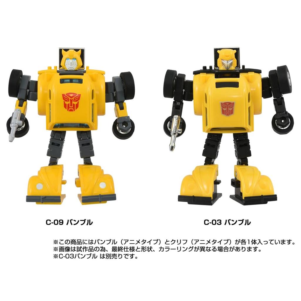 TAKARA TOMY Transformers Missing Link Cybertron Hero Set Action Figure T-SPARK C-09