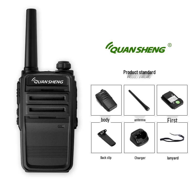 Quansheng TG-E99 High-Power Walkie-Talkie (CN version)
