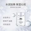 Liang Fei Wan Xiang Yu Hydrating Face Cream