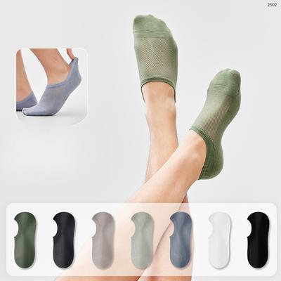 Men's Summer Thin Pure Cotton Invisible Antibacterial Boneless Anti Slip and Non Dropping Heel Socks