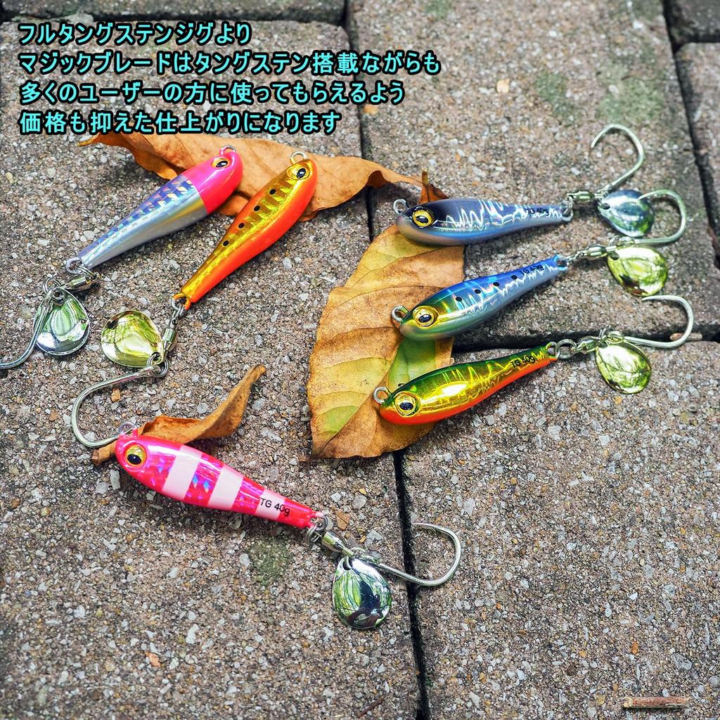 KOKO Lures TG Metal Jig for Bluefish and Spanish Blade Jig with and Set of 3 Sea Bass Flounder Spin Tail Magic Blade Mackerel, Tungsten, 30g, 40g,