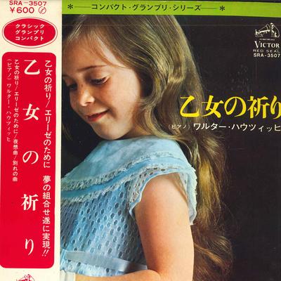 7-Zoll Schallplatte WALTER HAUTZIG - Jungfernbetens SRA3507 VICTOR Japan Klassisch Gebraucht