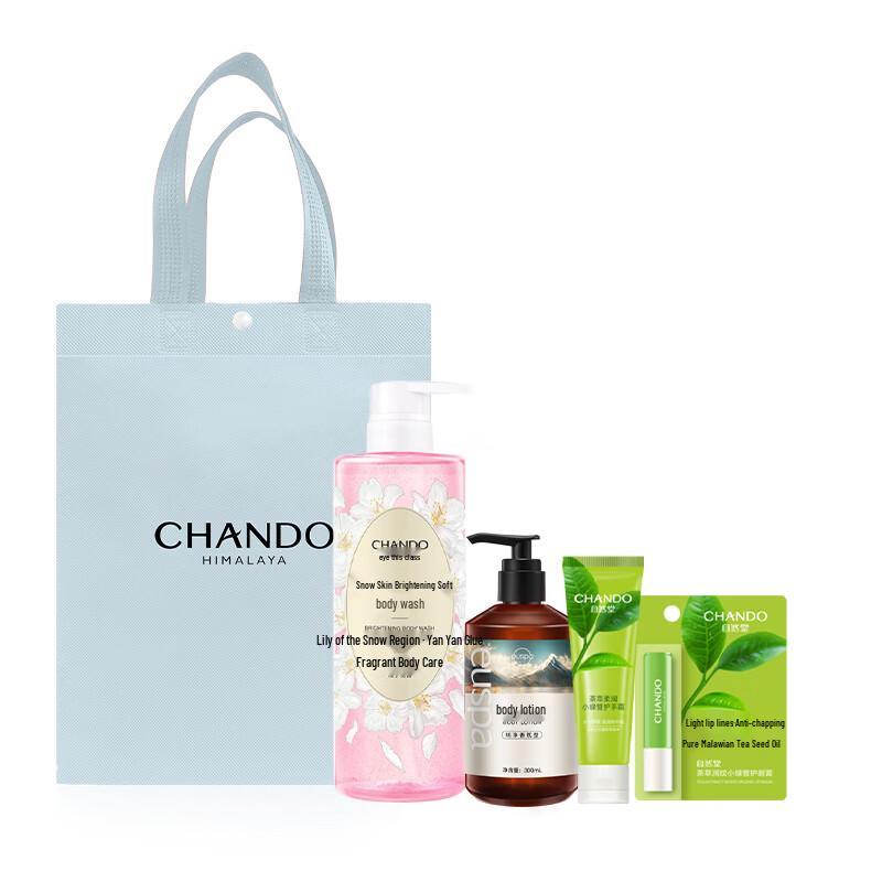 Chando Leisure Time Rejuvenating Bath & Body Set