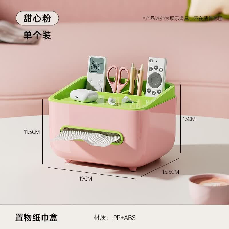 Qingye no Ki Creative Desktop Tissue Box