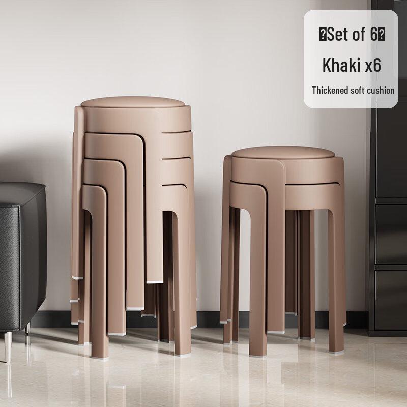 Chenyang Stackable Plastic Dining Chair/Stool (6-Pack)
