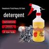 Jingyu Engine Cleaning Fluid