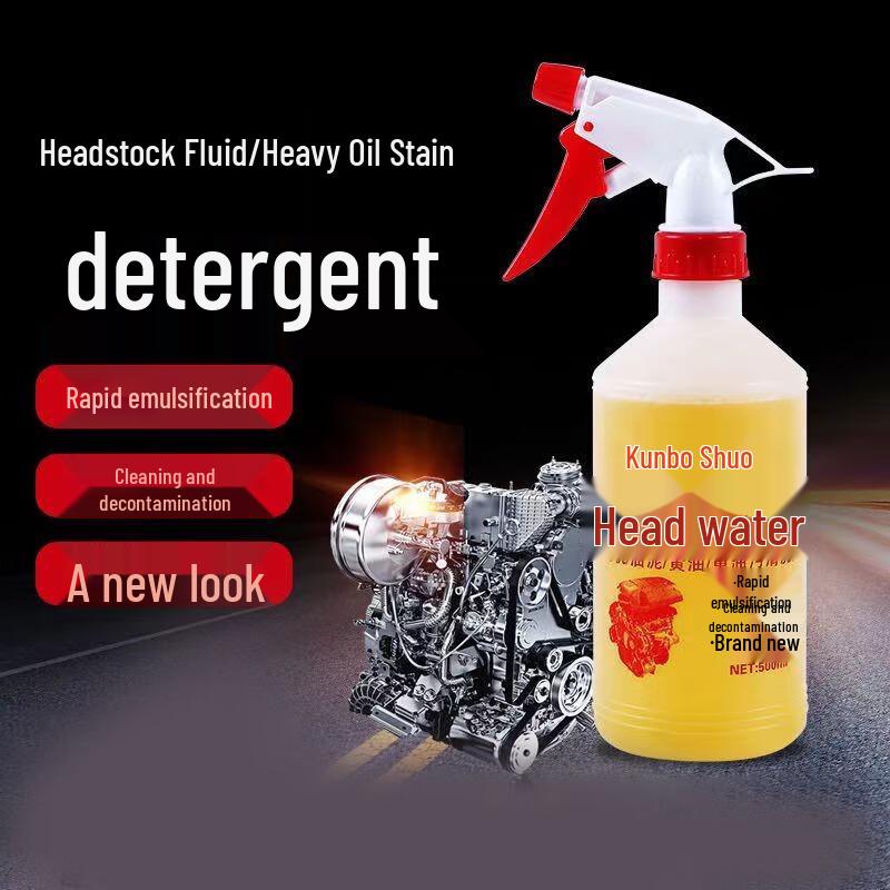 Jingyu Engine Cleaning Fluid