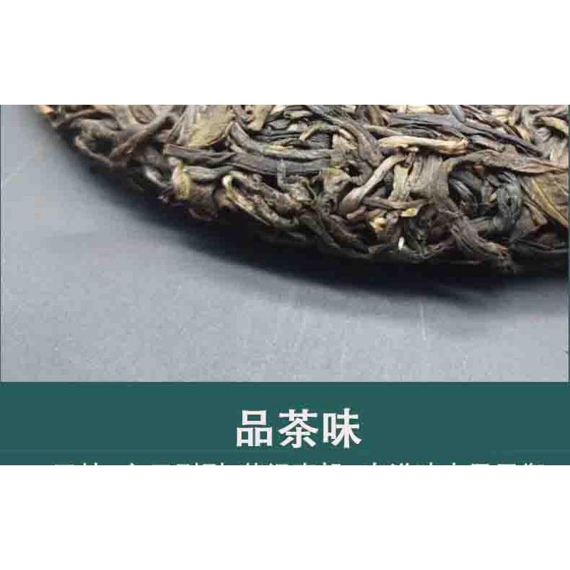 Yunnan 2022 Tee Brauner Pu'er Frühfrühling Perfekter Pu'er Tee 357g Kuchentee