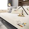 Modern Luxury High-end Sofa Cushion Four Seasons Universal Slipcover Antislip Sofa Pad Upscale Sitting Cover Carpet Protection