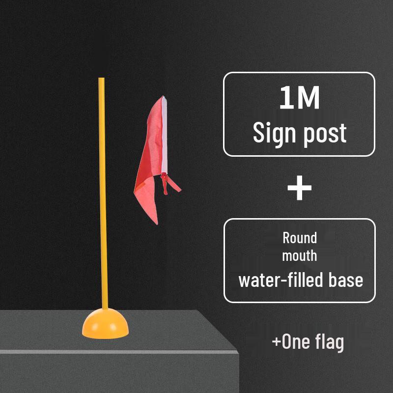 Haojiali Sports Training Flag Pole Kit