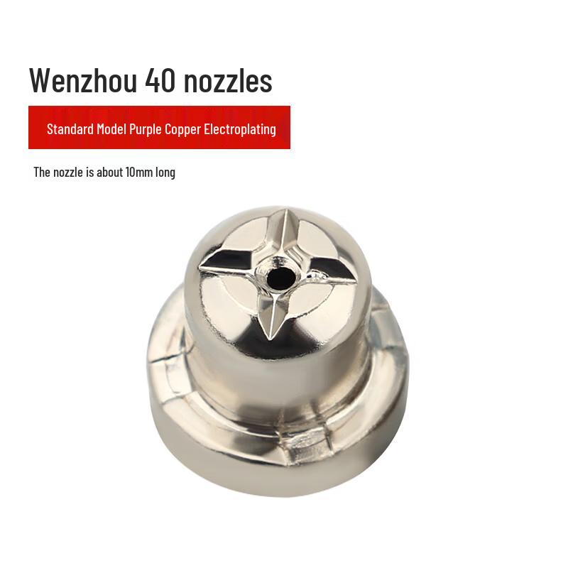 Plasma Cutter Nickel-Plated Electrode Nozzles